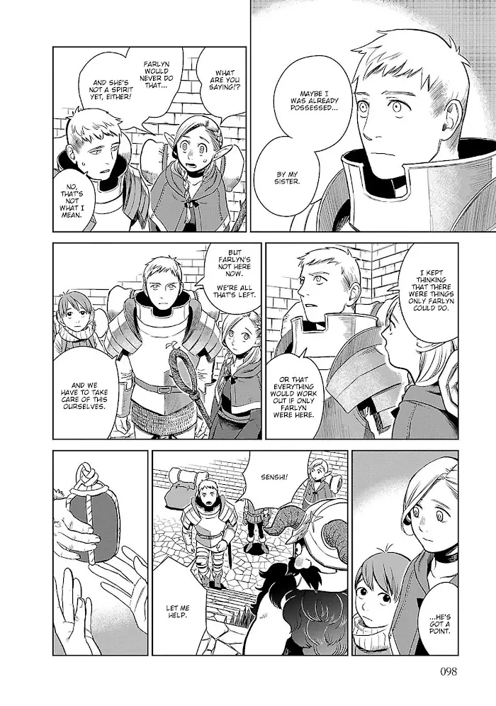 Delicious in Dungeon Chapter 11 image 20_optimized
